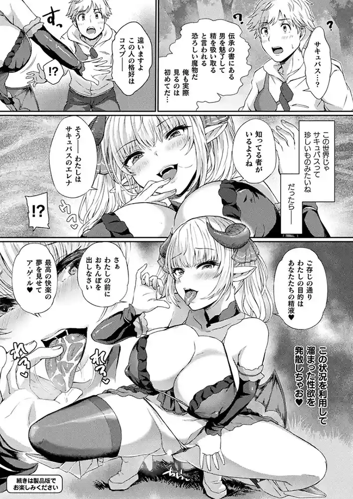 コミックアンリアル Vol0.116 アダルトフル漫画画像100