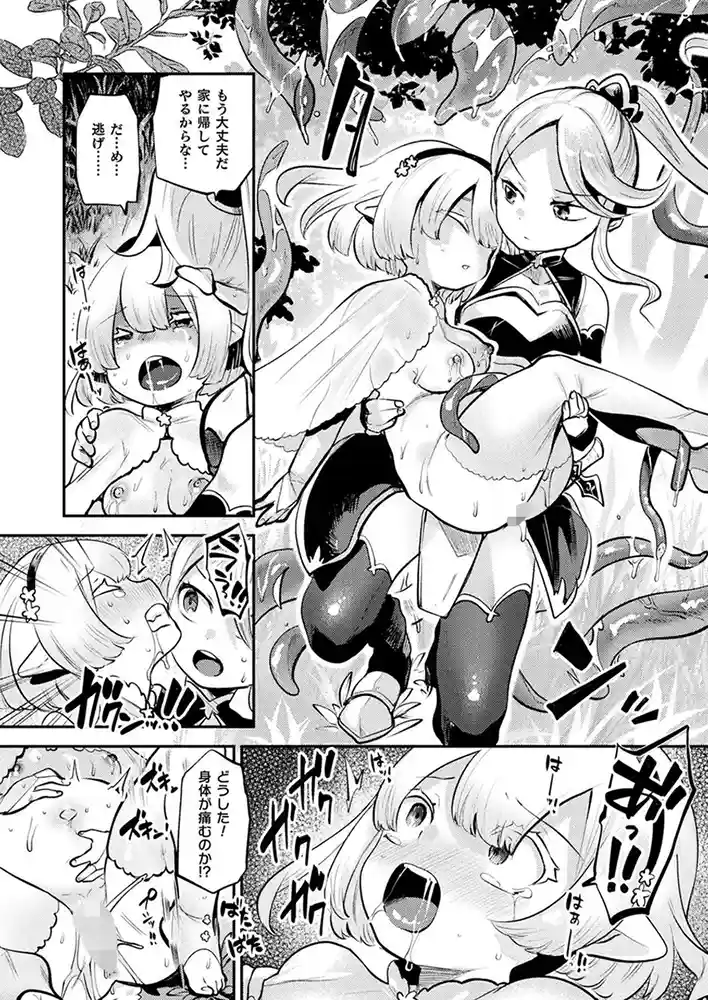 コミックアンリアル Vol0.116 アダルトフル漫画画像113