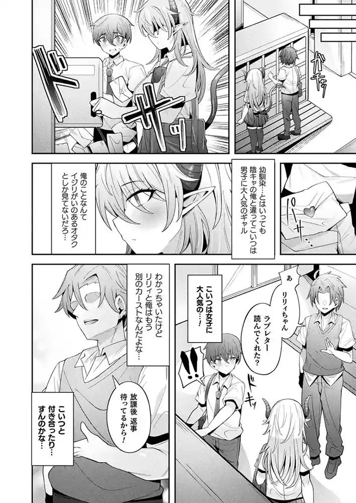 コミックアンリアル Vol0.116 アダルトフル漫画画像126