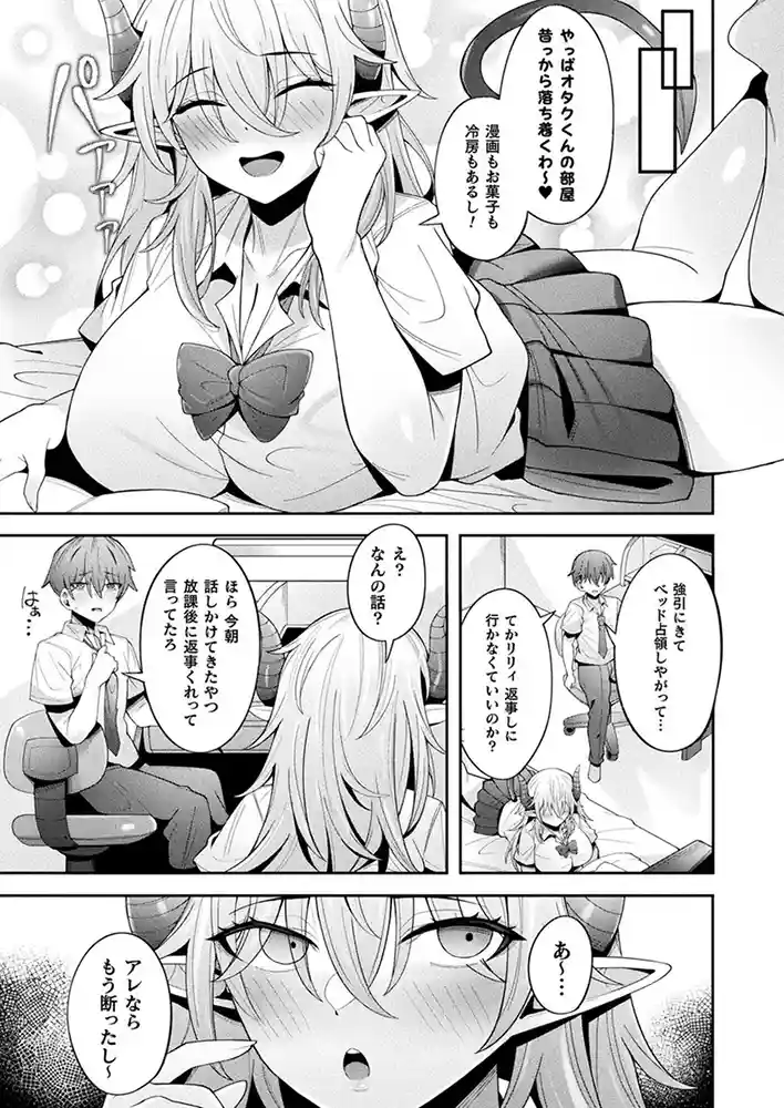 コミックアンリアル Vol0.116 アダルトフル漫画画像127