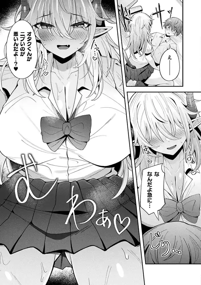 コミックアンリアル Vol0.116 アダルトフル漫画画像129