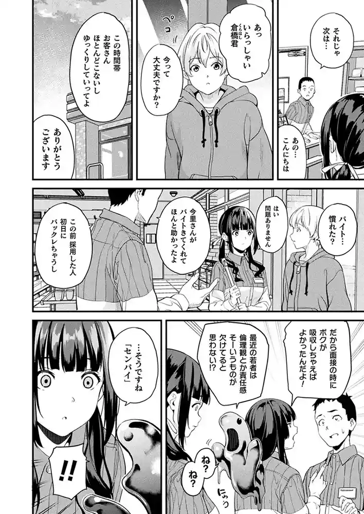 コミックアンリアル Vol0.116 アダルトフル漫画画像17