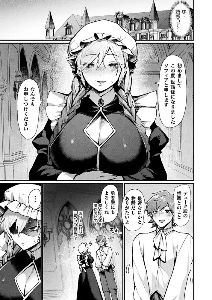 コミックアンリアル Vol0.116 アダルトフル漫画画像43