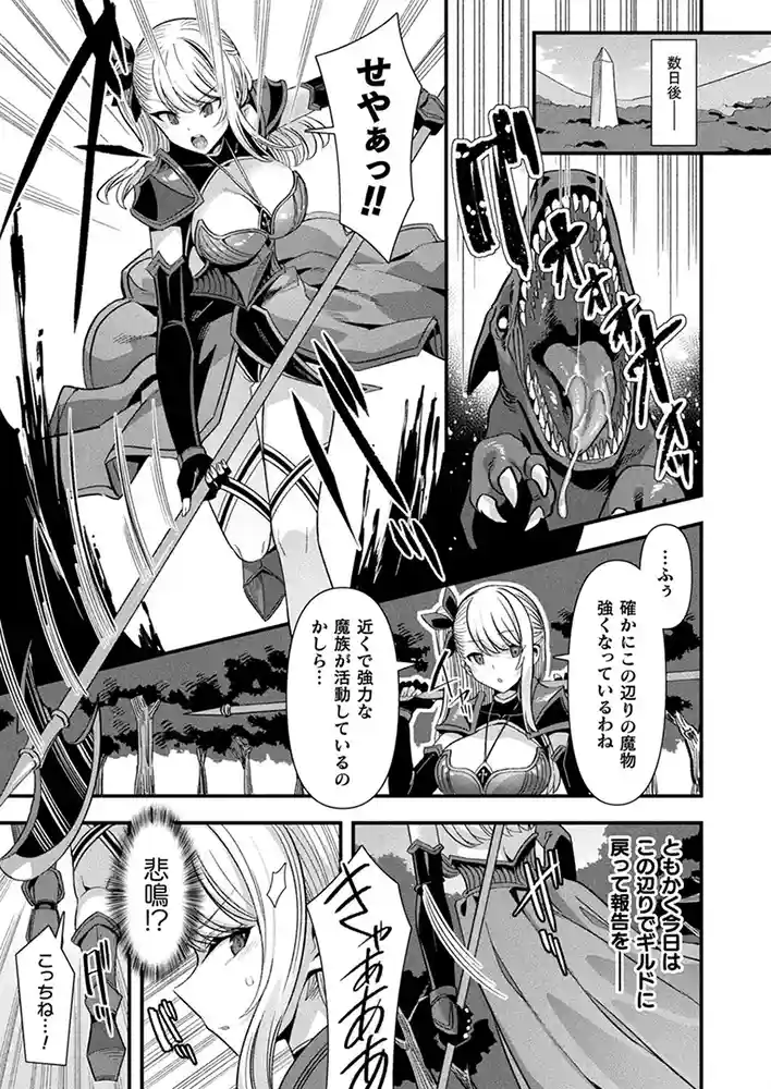 コミックアンリアル Vol0.116 アダルトフル漫画画像52