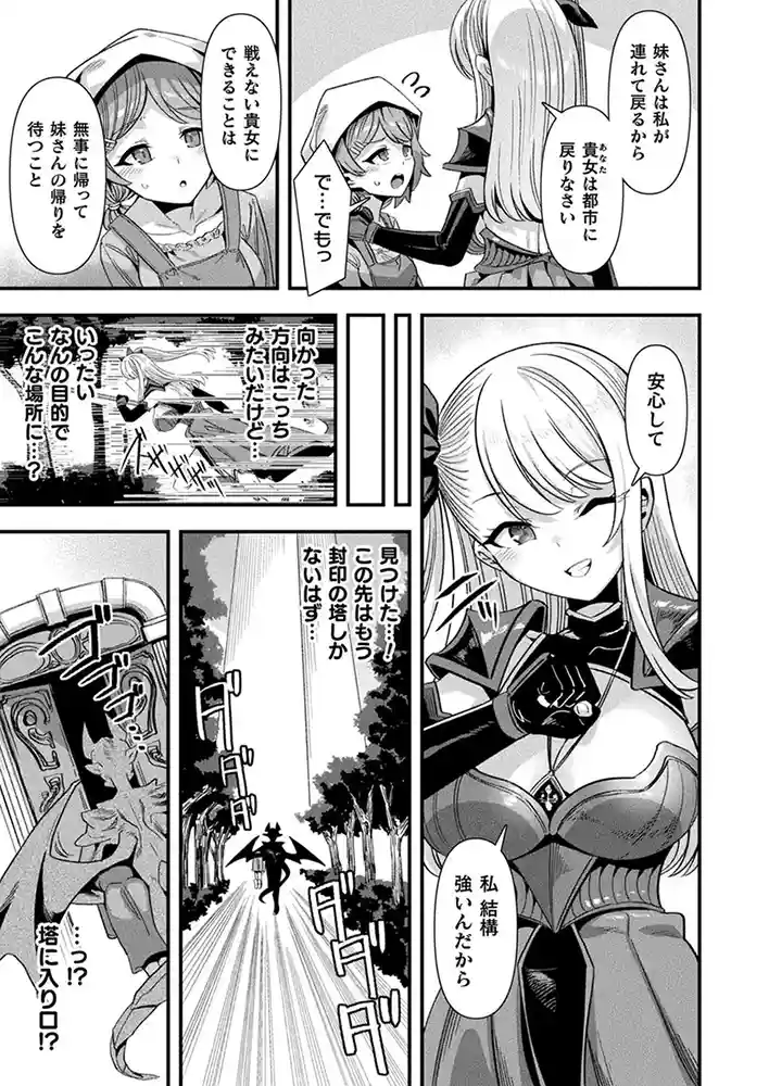 コミックアンリアル Vol0.116 アダルトフル漫画画像54