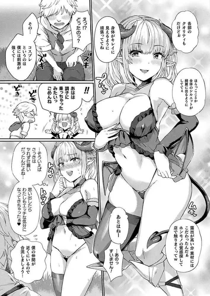 コミックアンリアル Vol0.116 アダルトフル漫画画像97