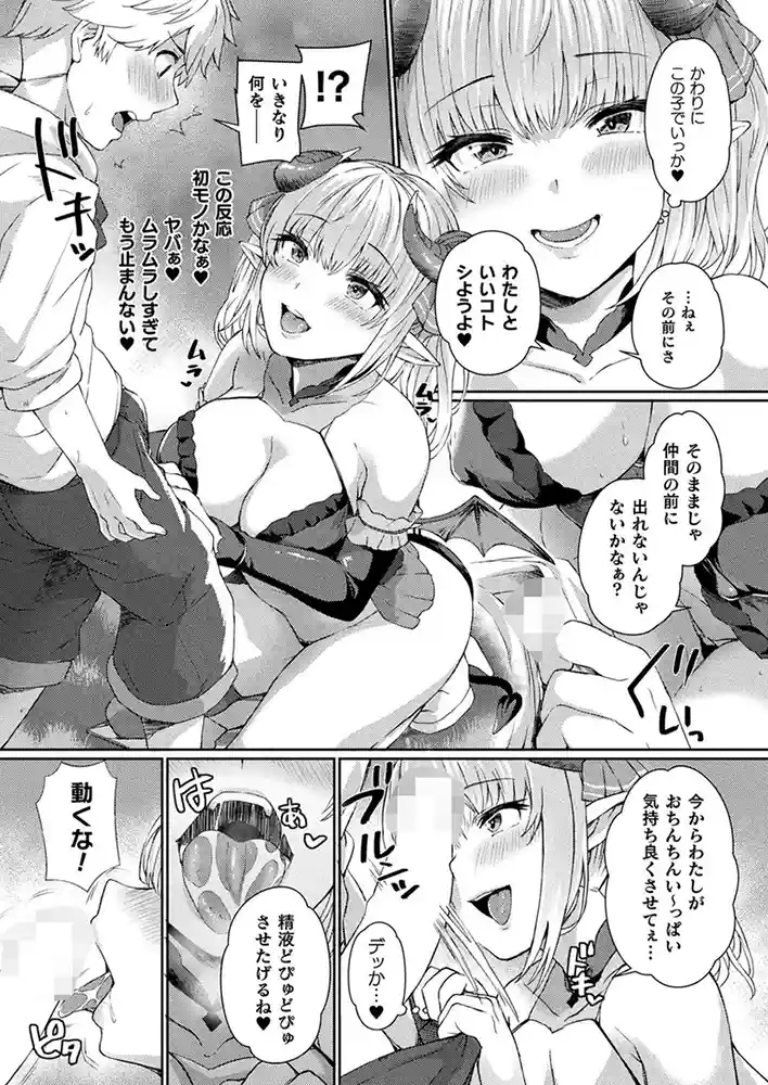 コミックアンリアル Vol0.116 アダルトフル漫画画像98