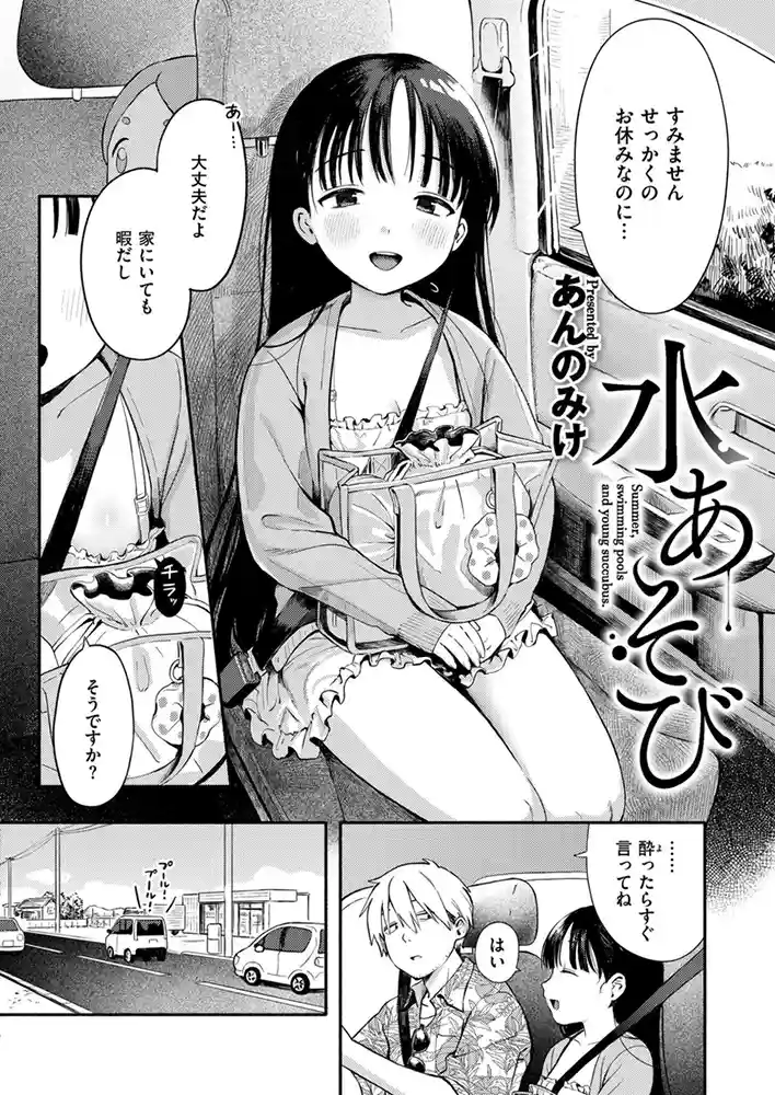 コミックカイエン(快艶) VOL.27 アダルトフル漫画画像1