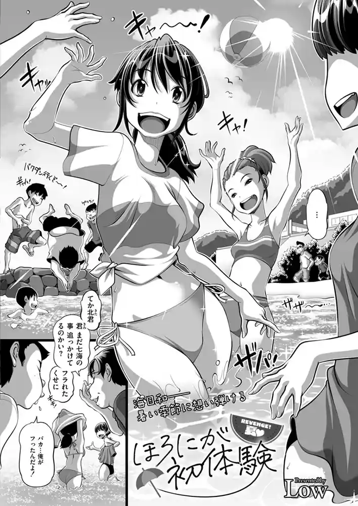 コミックカイエン(快艶) VOL0.27 アダルトフル漫画画像15