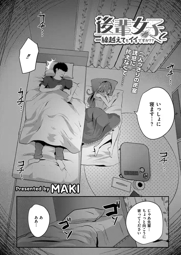 コミックカイエン(快艶) VOL0.27 アダルトフル漫画画像4