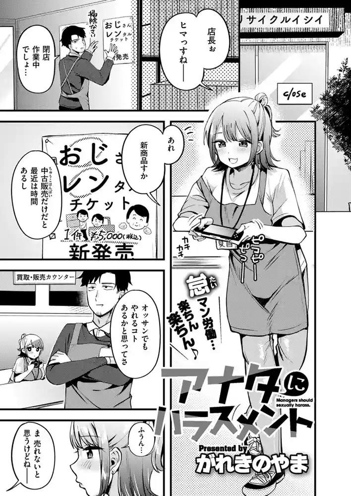 コミックカイエン(快艶) VOL0.27 アダルトフル漫画画像6