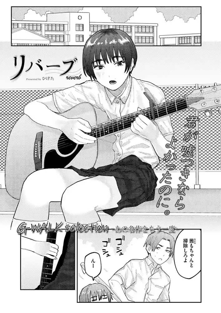 コミックカイエン(快艶) VOL0.27 アダルトフル漫画画像8