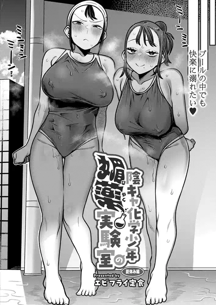 コミックカイエン(快艶) VOL0.27 アダルトフル漫画画像9