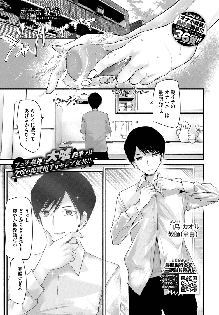 COMIC BAVEL 2025年9月号 画像15