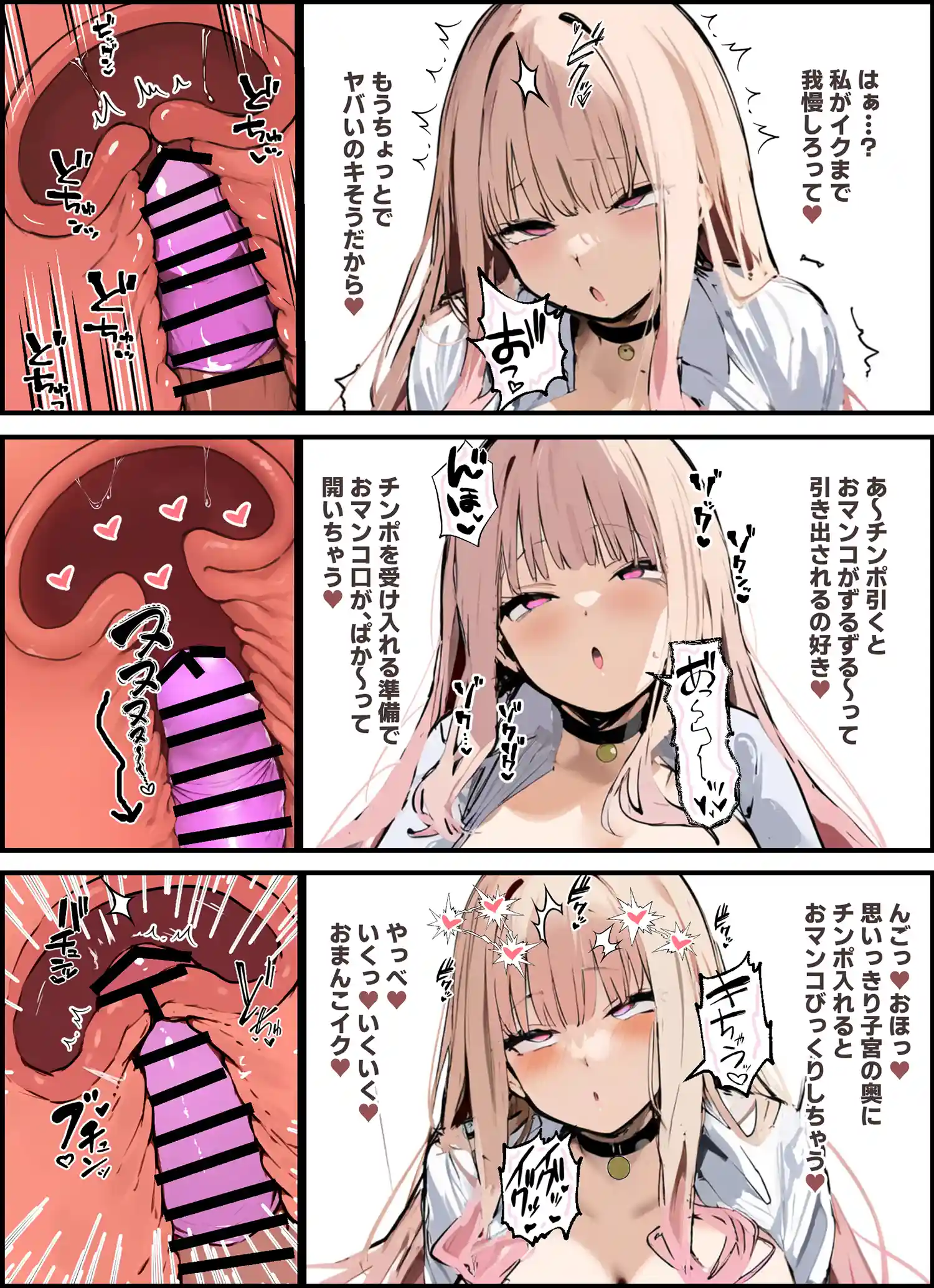 彼氏と喧嘩するたびに僕のチンポでオナニーするギャル 画像10