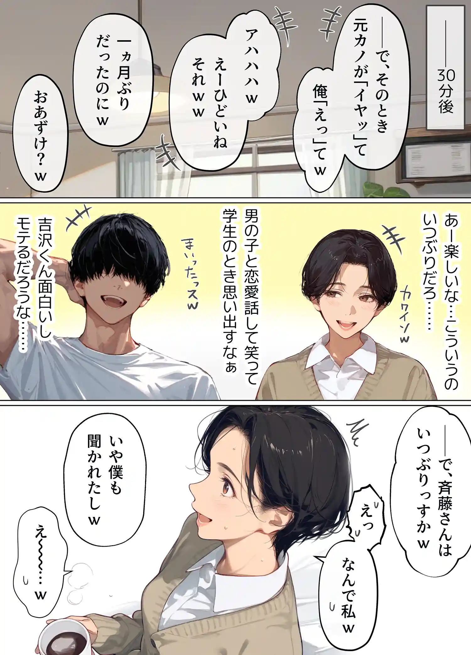 バ先のパート主婦（41）を家に連れ込んだら10年ぶりの汗だく本気セックスで巨乳首ビン勃ち放尿アクメした話 画像10
