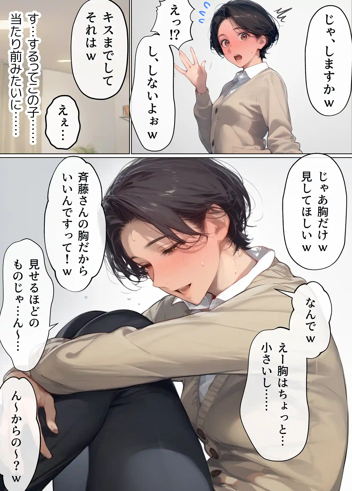 バ先のパート主婦（41）を家に連れ込んだら10年ぶりの汗だく本気セックスで巨乳首ビン勃ち放尿アクメした話 画像14