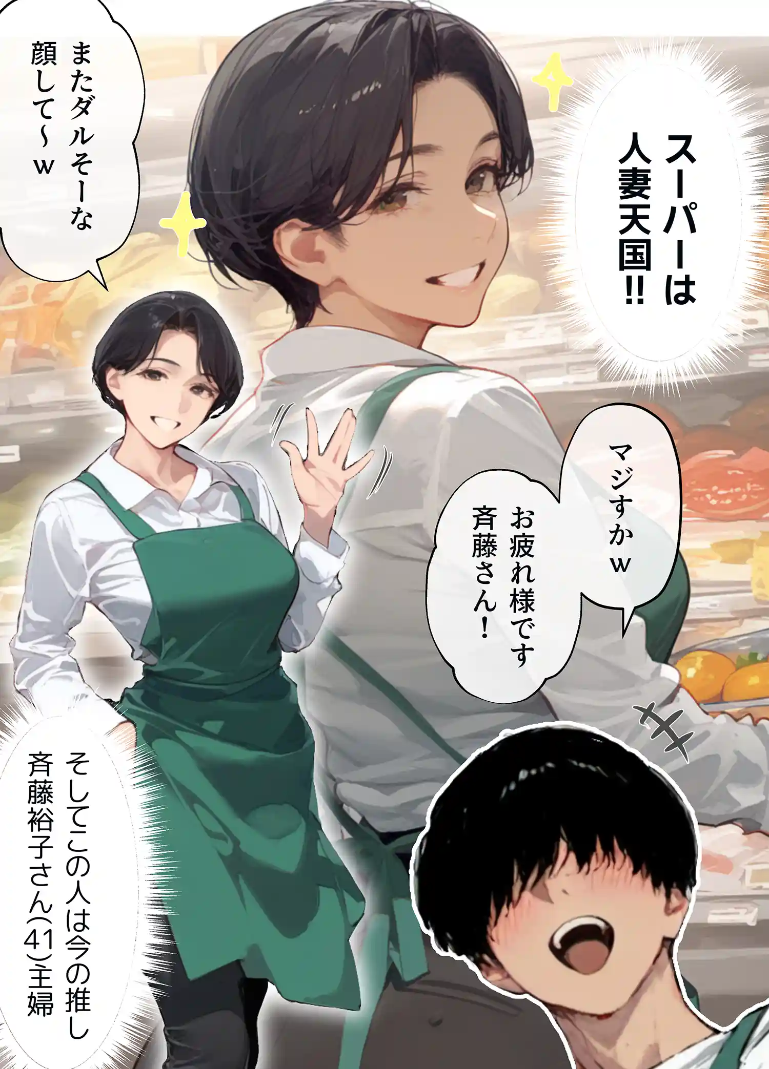 バ先のパート主婦（41）を家に連れ込んだら10年ぶりの汗だく本気セックスで巨乳首ビン勃ち放尿アクメした話 画像2