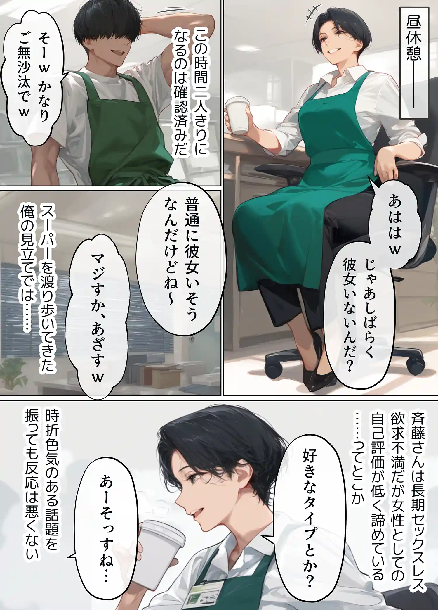 バ先のパート主婦（41）を家に連れ込んだら10年ぶりの汗だく本気セックスで巨乳首ビン勃ち放尿アクメした話 画像5