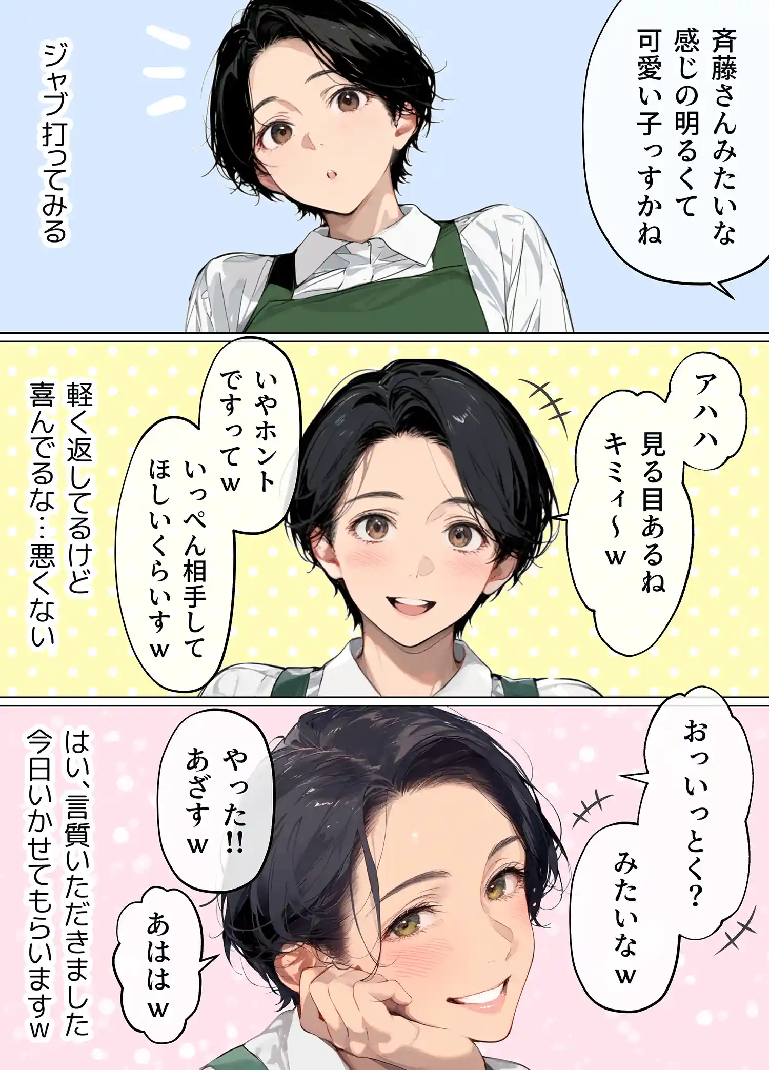 バ先のパート主婦（41）を家に連れ込んだら10年ぶりの汗だく本気セックスで巨乳首ビン勃ち放尿アクメした話 画像6