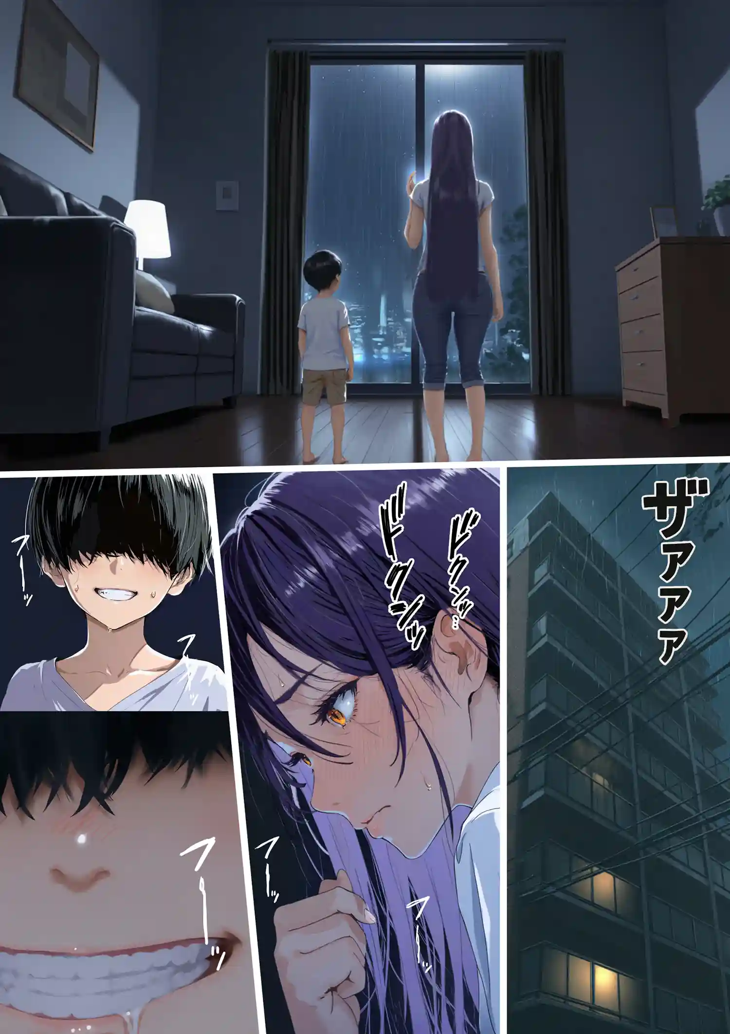 おねショタ先生!好きって言うまでやめないよ!女教師敗れる 画像2