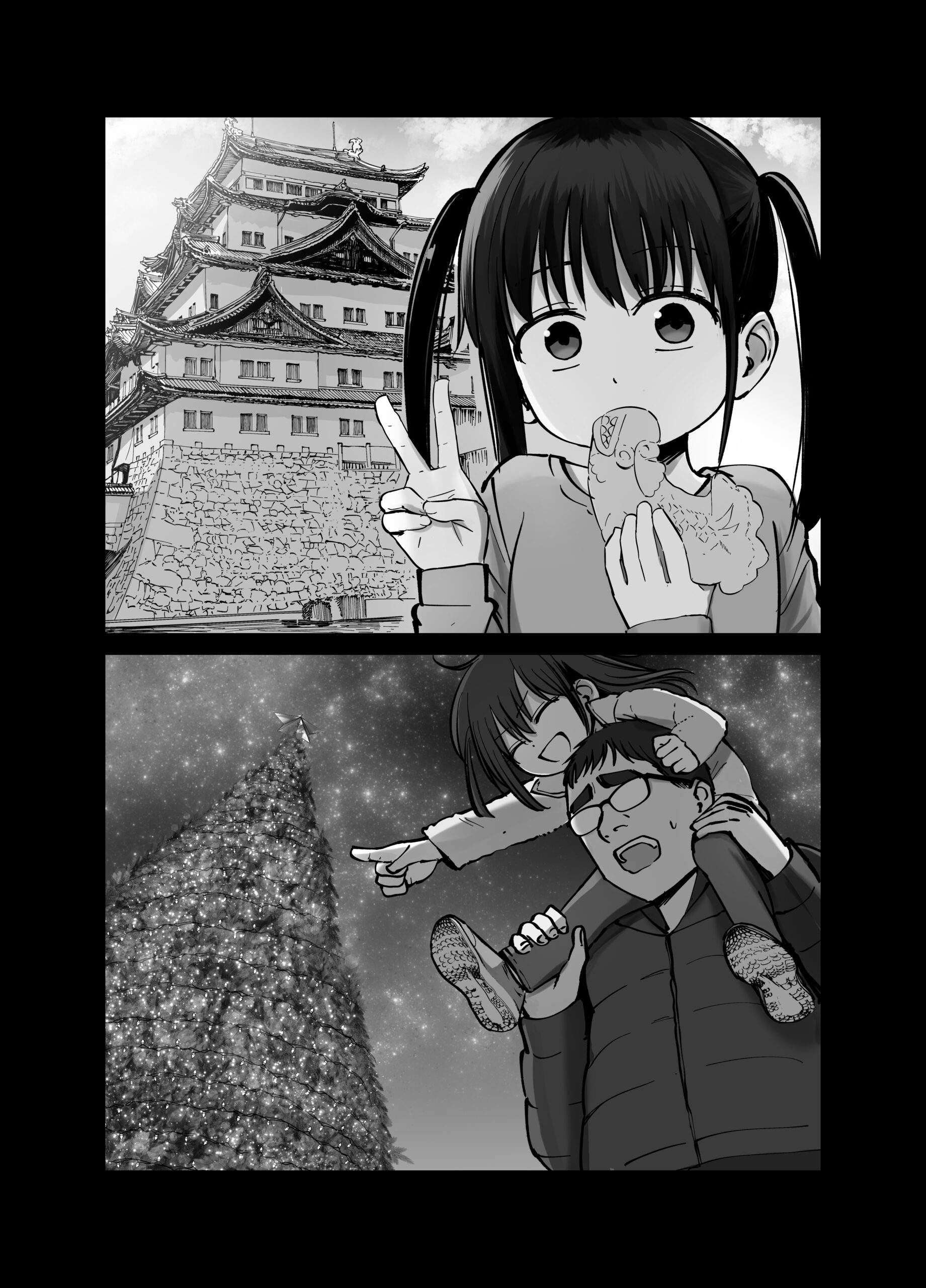 托卵の娘 エロ画像35