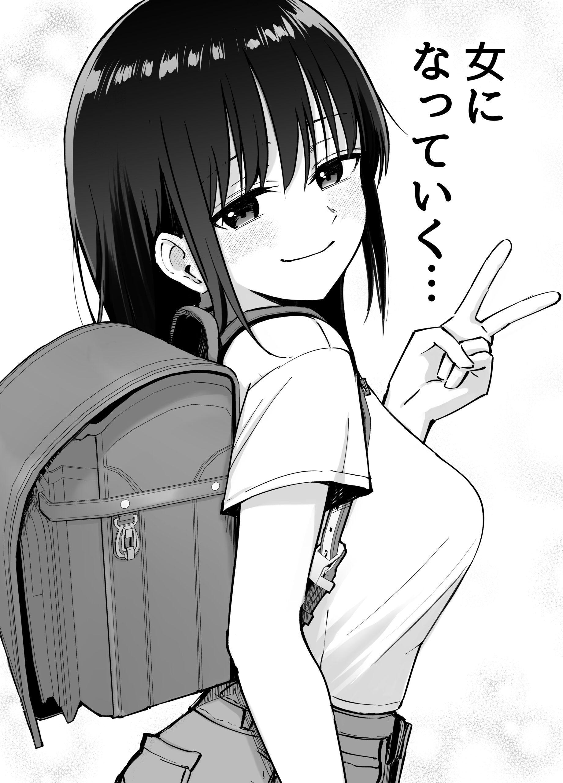 托卵の娘 エロ画像42