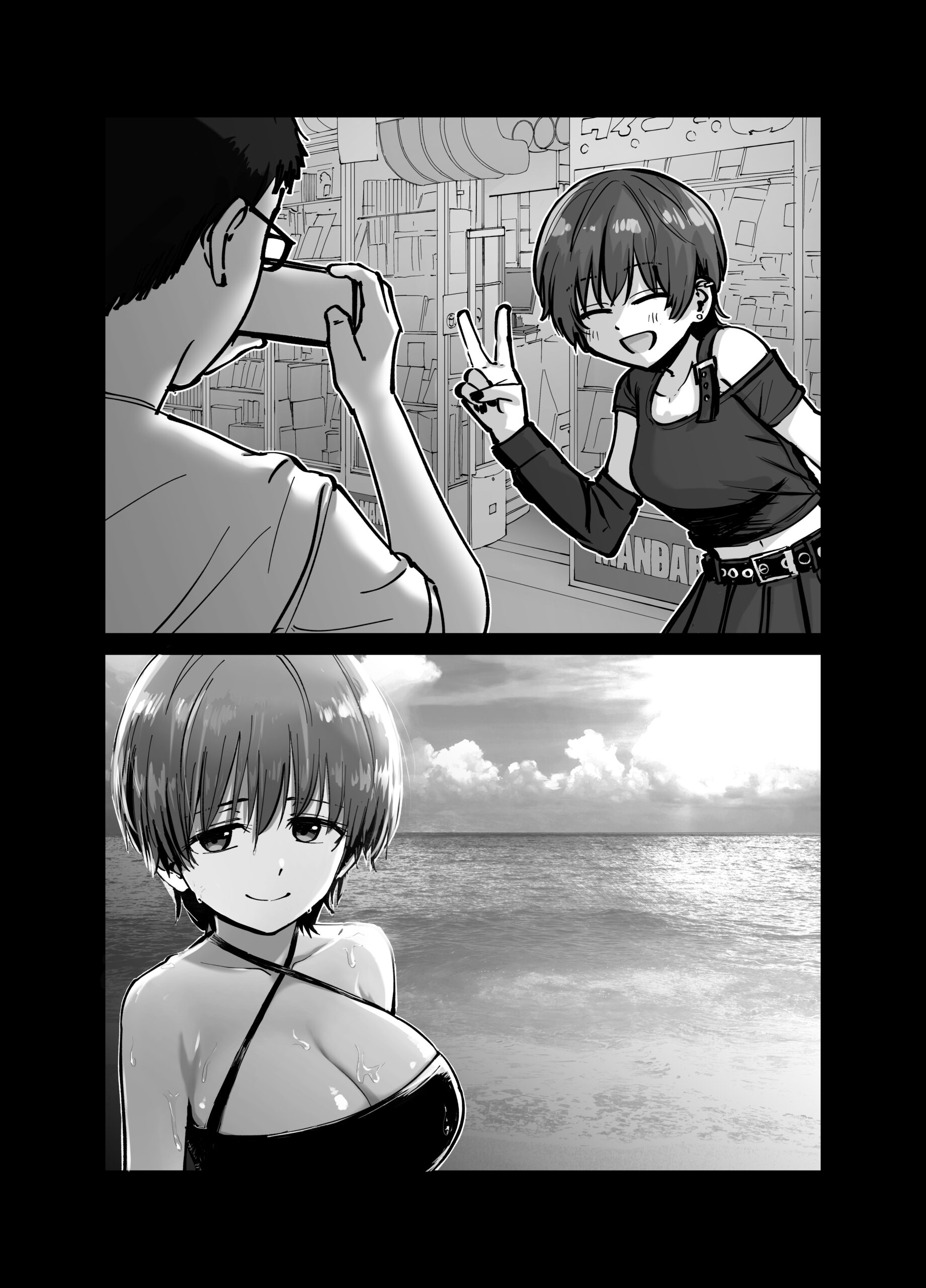 托卵の娘 エロ画像9