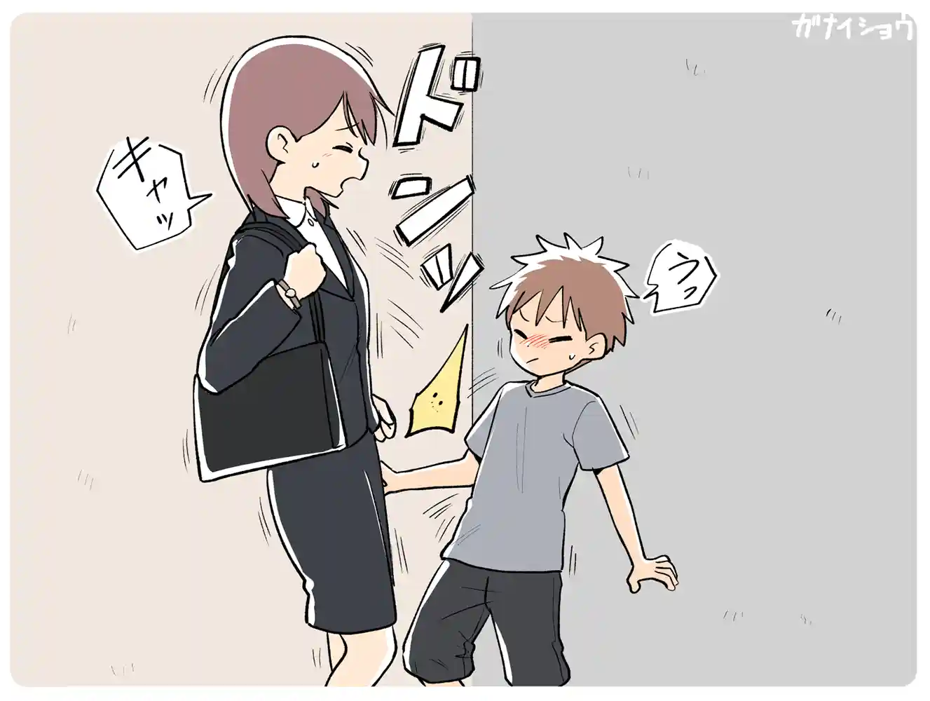 ガナイ商店 支援サイトまとめ2024年3月〜12月分 本編フル漫画画像49