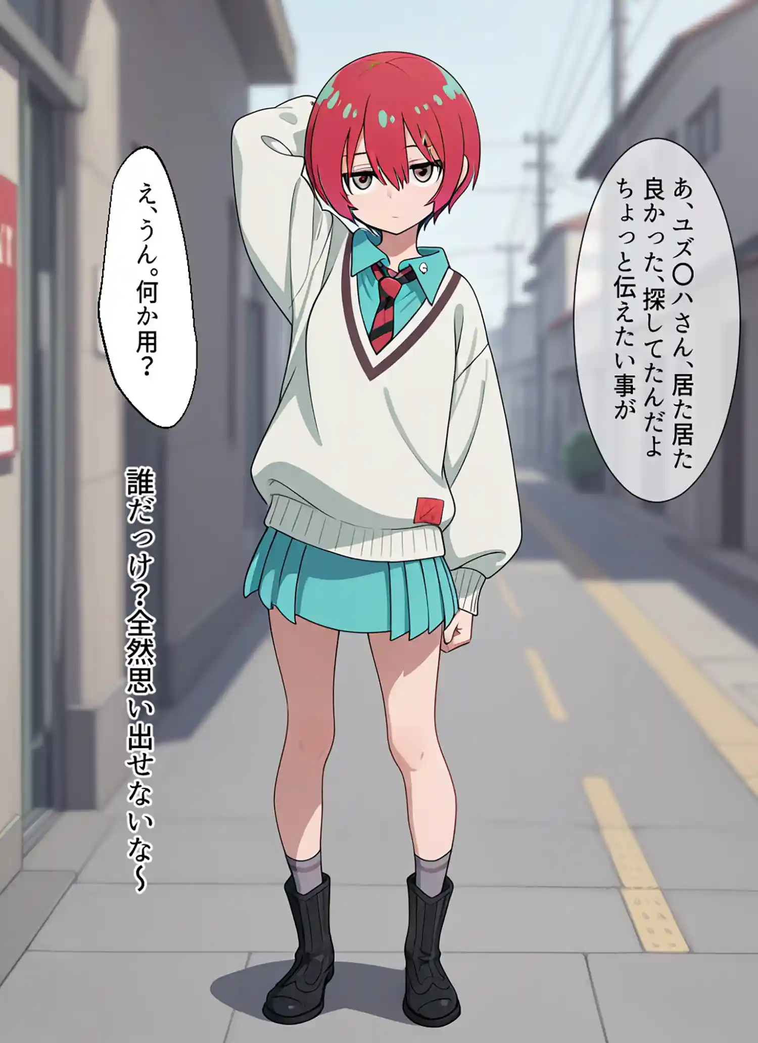 マチュを気持ちよくする 本編フル漫画画像1