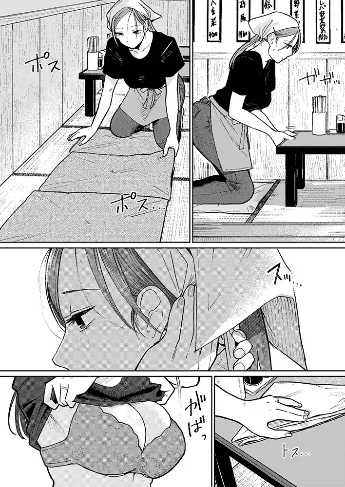 町中華、準備中に人妻は… 本編フル漫画画像5