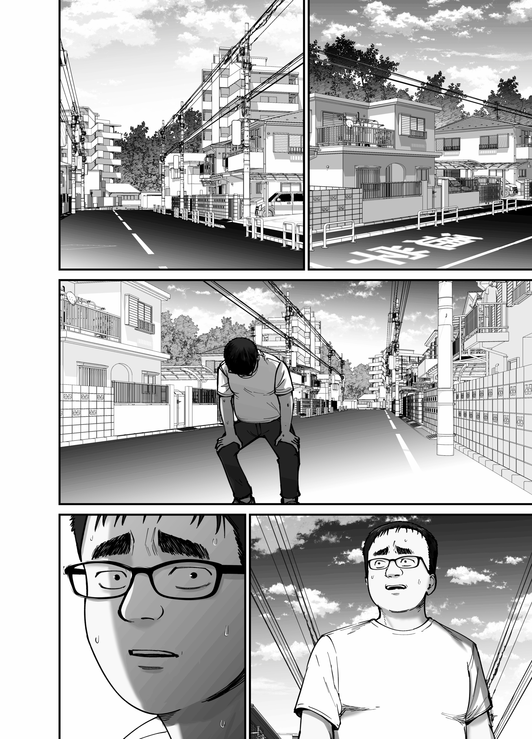 托卵の娘2 エロ画像11