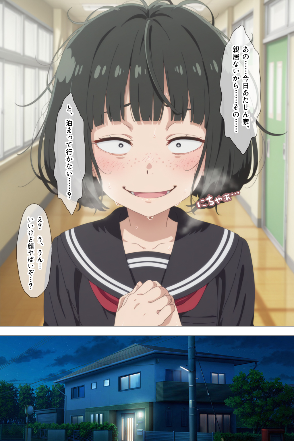 とにかくヤリたくて妥協の末付き合った地味顔で貧相な体の女子をうっかり孕ませてしまった俺の末路 淫紋おじさんがワンピースヒロインを堕とし孕ませる話 無料画像38