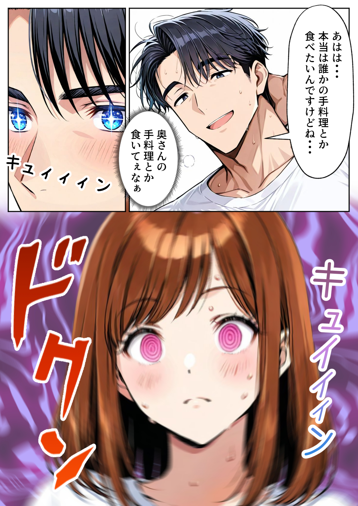 ツンデレ巨乳J◯とわからせ催●●EX 画像3