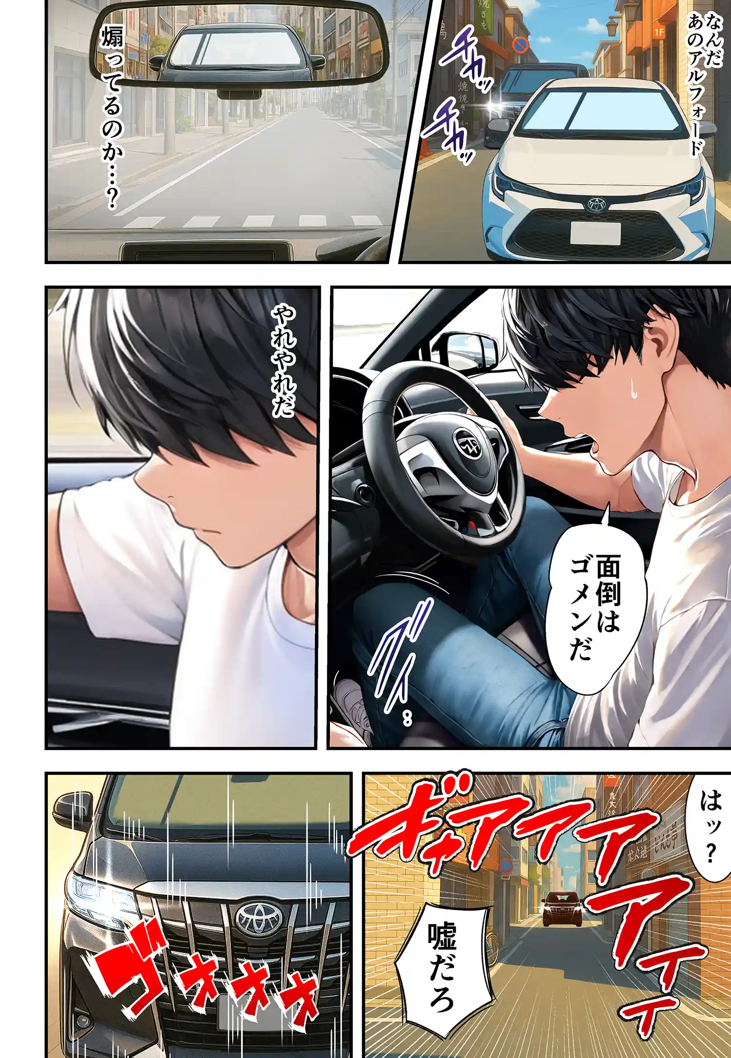 残クレアルフォード元ヤン人妻（32歳3人子持ちママ）NTR 画像12