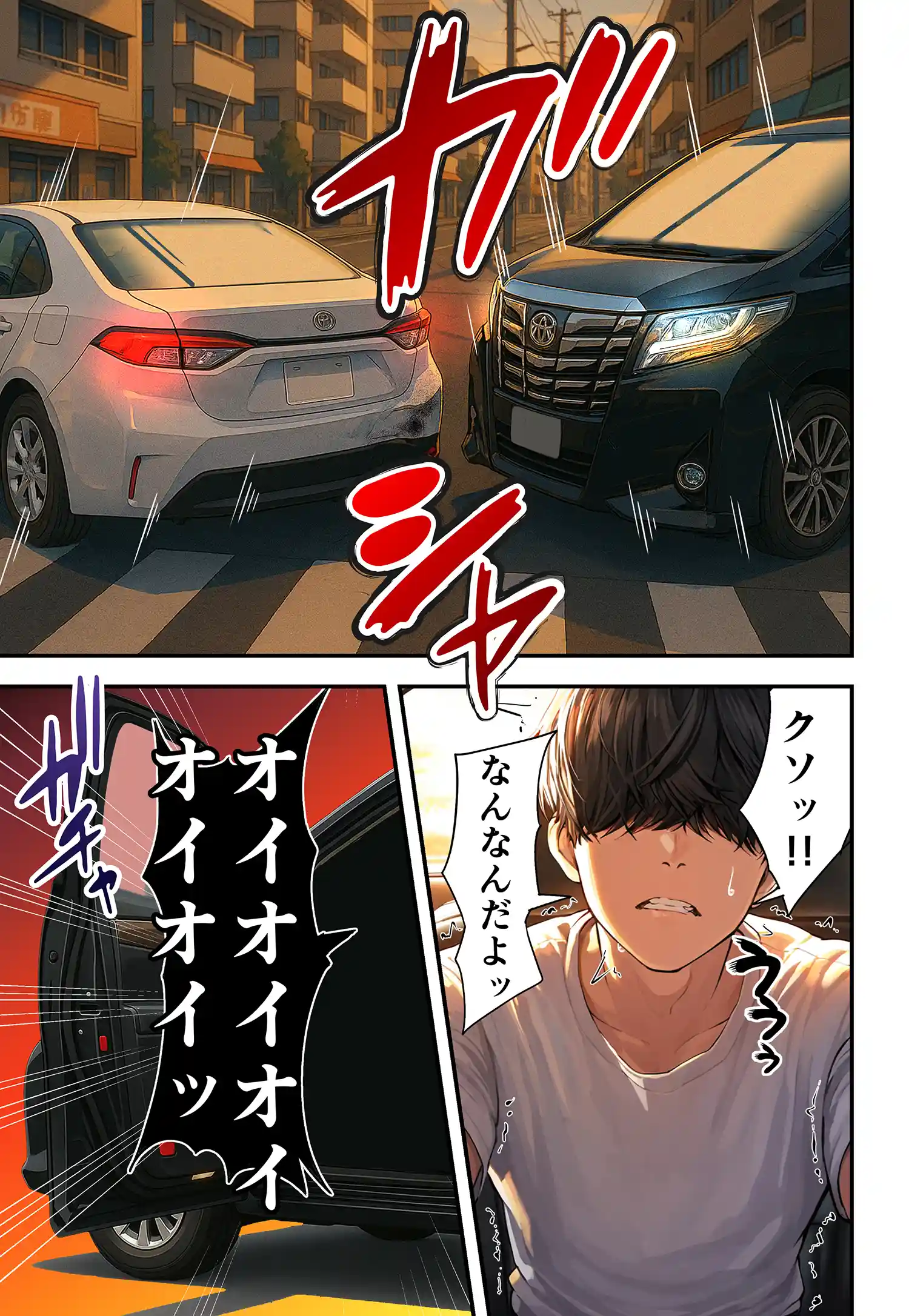 残クレアルフォード元ヤン人妻（32歳3人子持ちママ）NTR 画像13