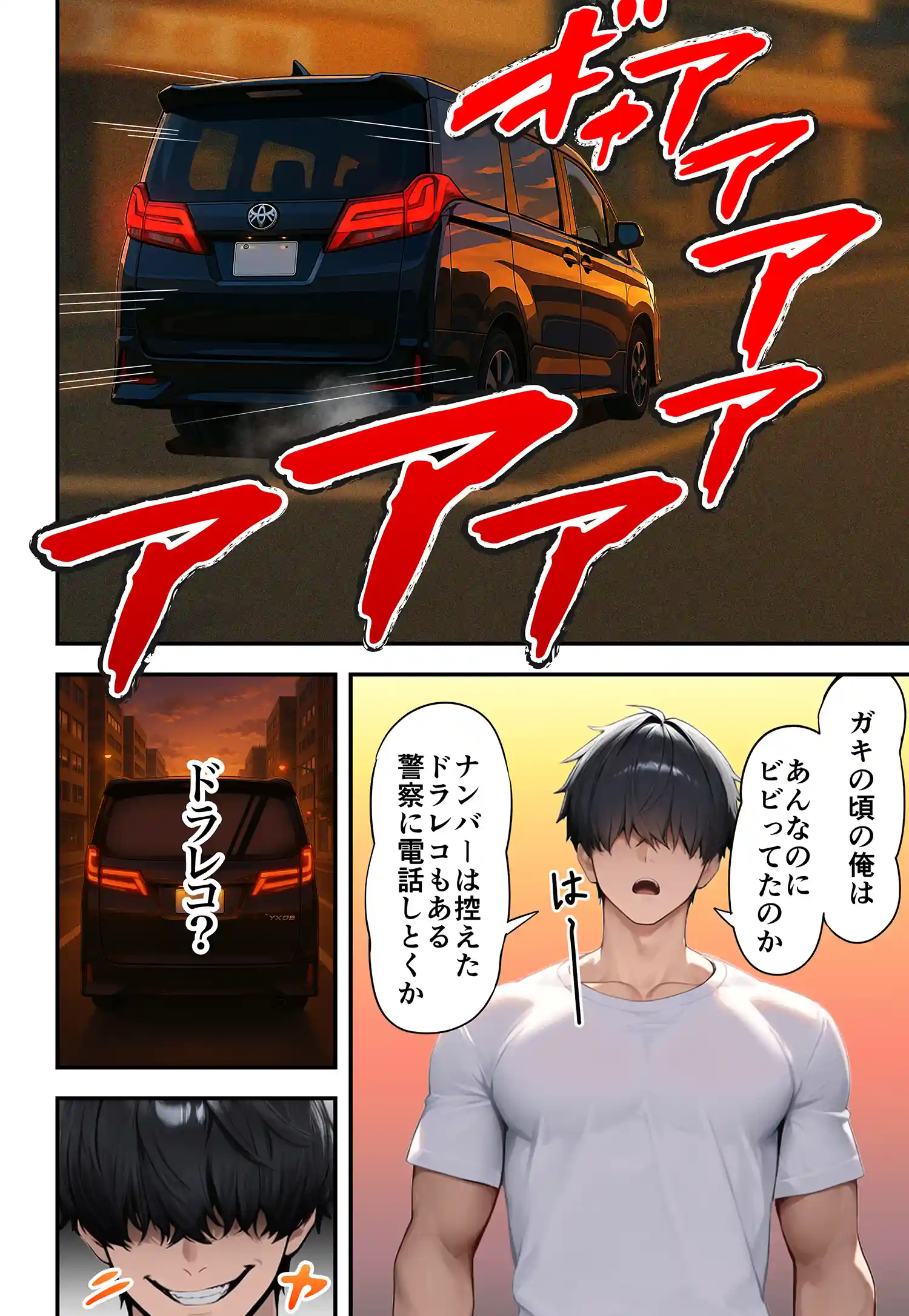 残クレアルフォード元ヤン人妻（32歳3人子持ちママ）NTR 画像20