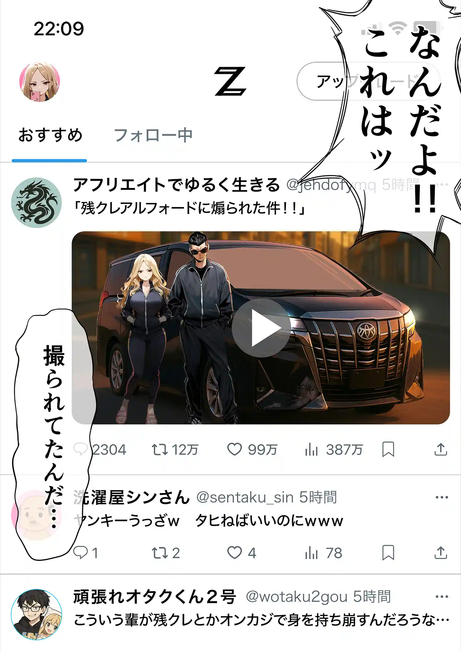 残クレアルフォード元ヤン人妻（32歳3人子持ちママ）NTR 画像21