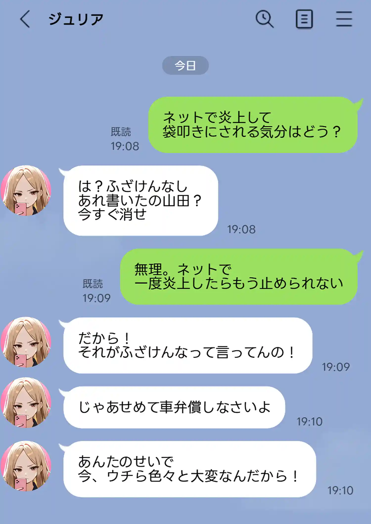 残クレアルフォード元ヤン人妻（32歳3人子持ちママ）NTR 画像27