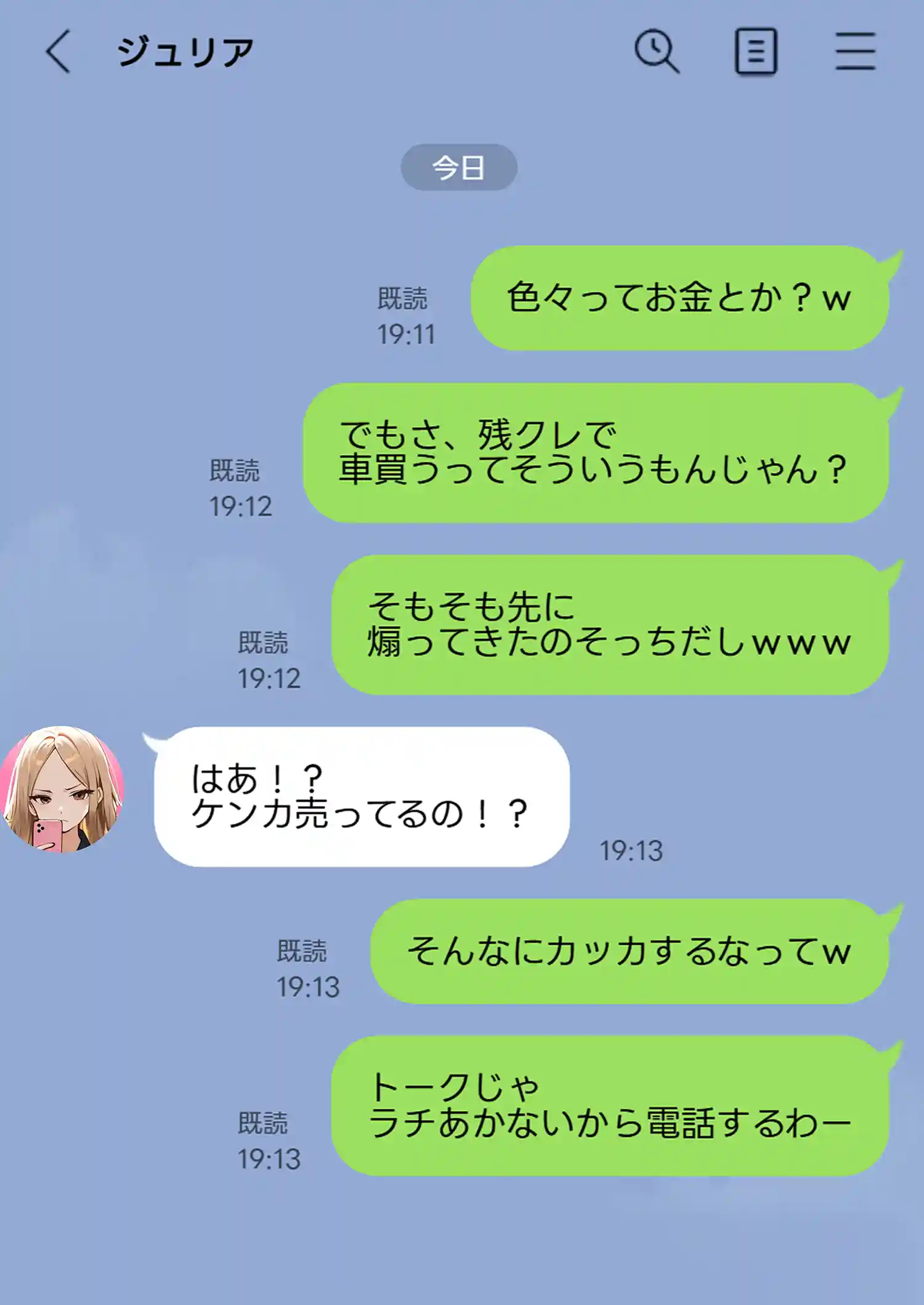 残クレアルフォード元ヤン人妻（32歳3人子持ちママ）NTR 画像28