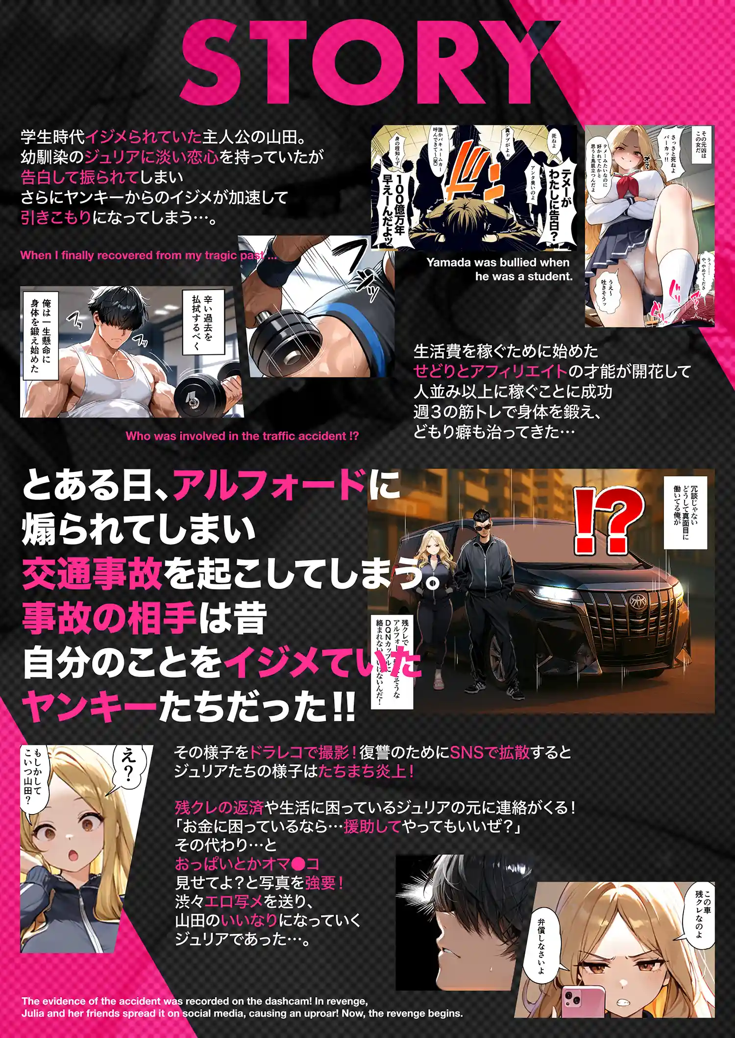残クレアルフォード元ヤン人妻（32歳3人子持ちママ）NTR 画像3