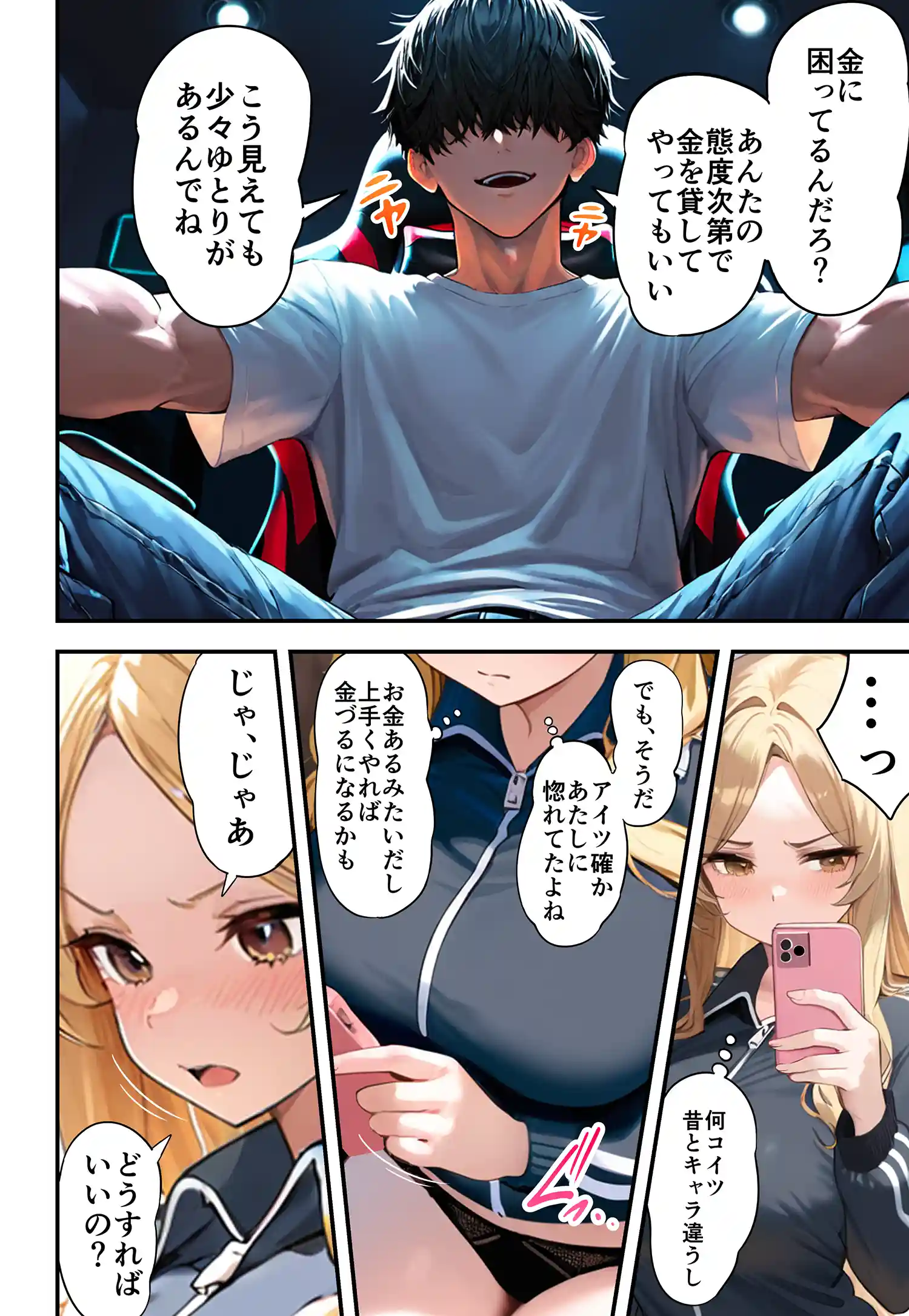 残クレアルフォード元ヤン人妻（32歳3人子持ちママ）NTR 画像30