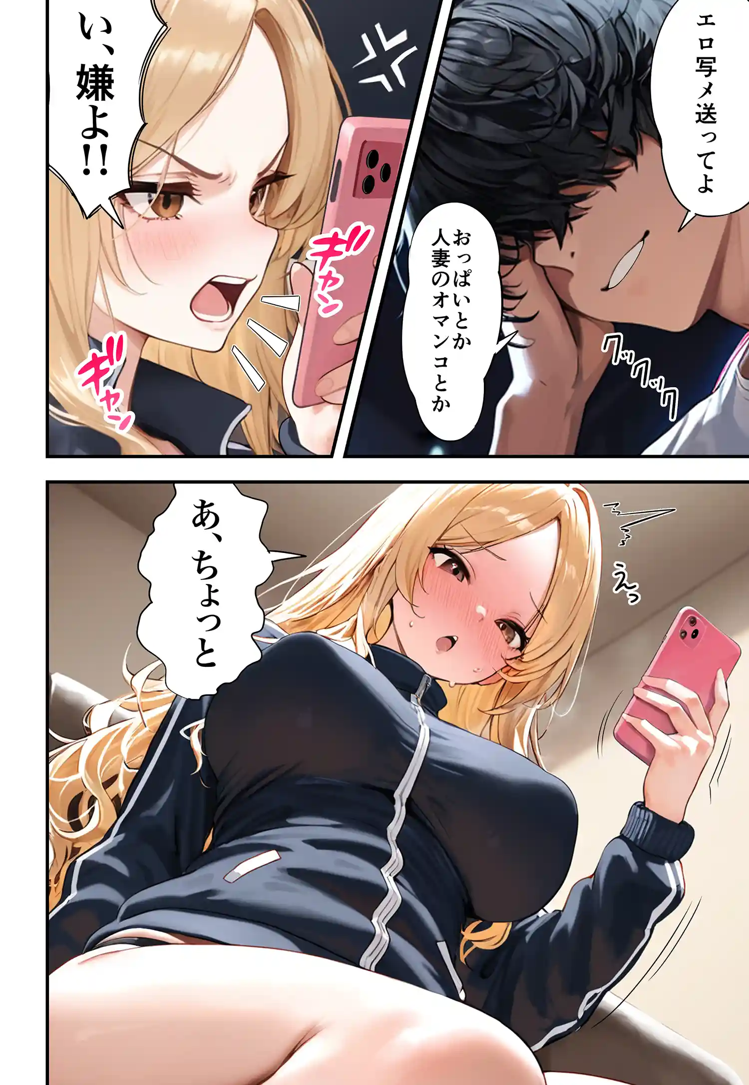 残クレアルフォード元ヤン人妻（32歳3人子持ちママ）NTR 画像32