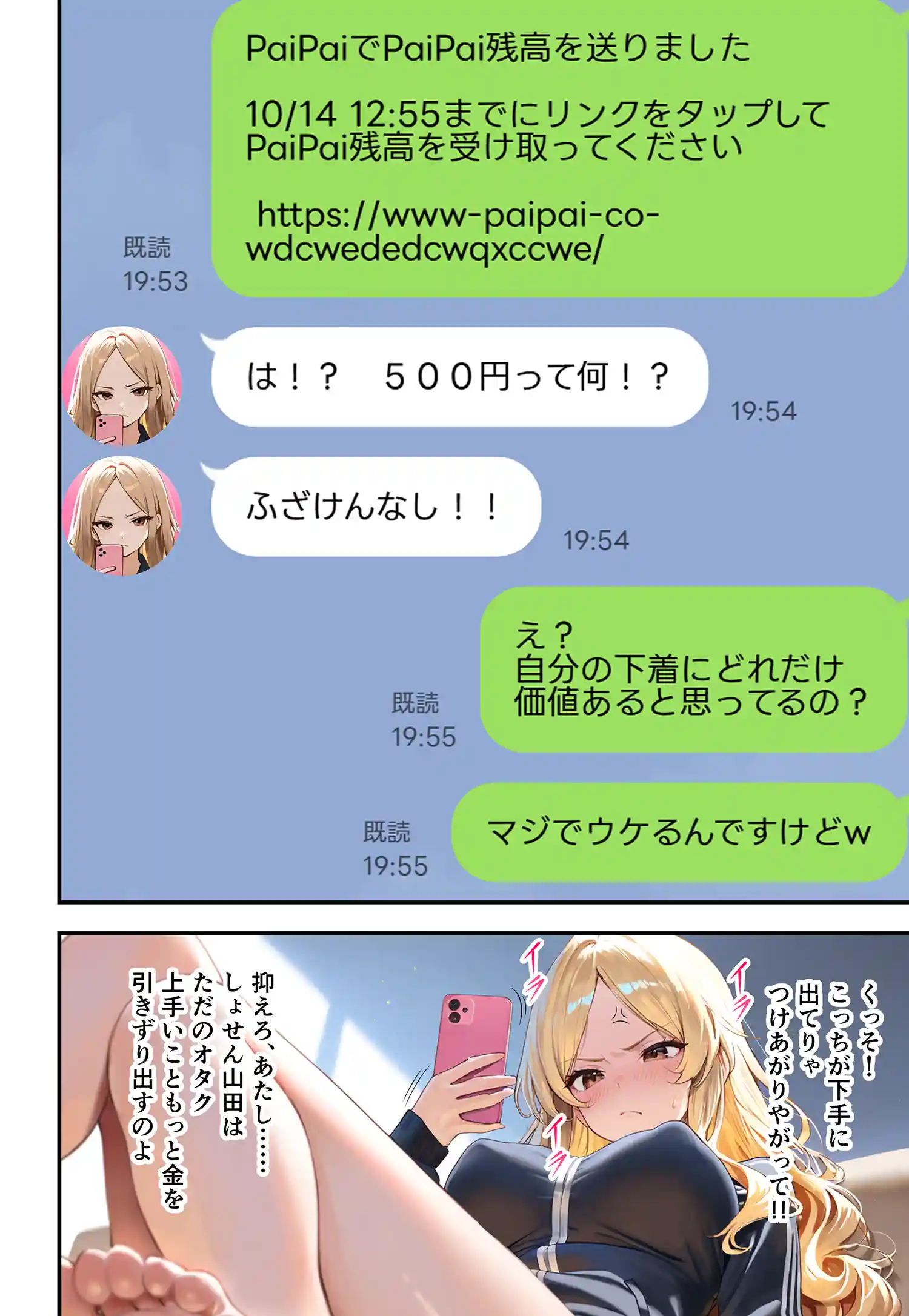 残クレアルフォード元ヤン人妻（32歳3人子持ちママ）NTR 画像34