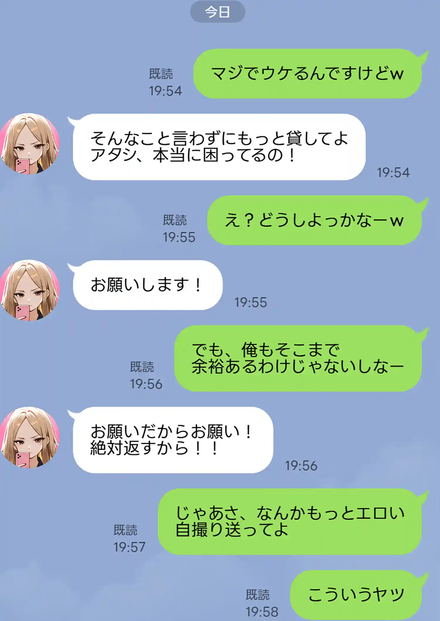 残クレアルフォード元ヤン人妻（32歳3人子持ちママ）NTR 画像35