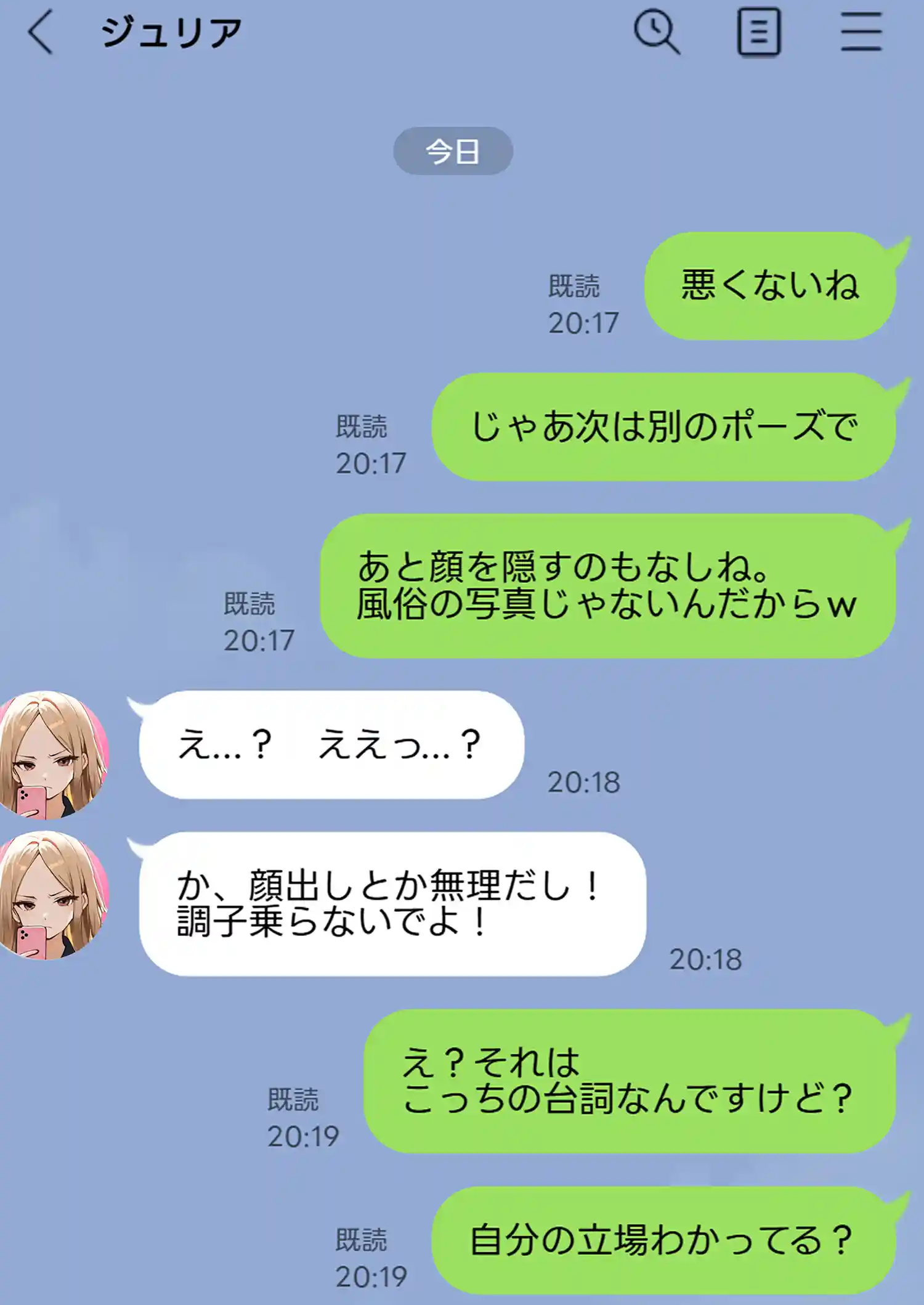 残クレアルフォード元ヤン人妻（32歳3人子持ちママ）NTR 画像40