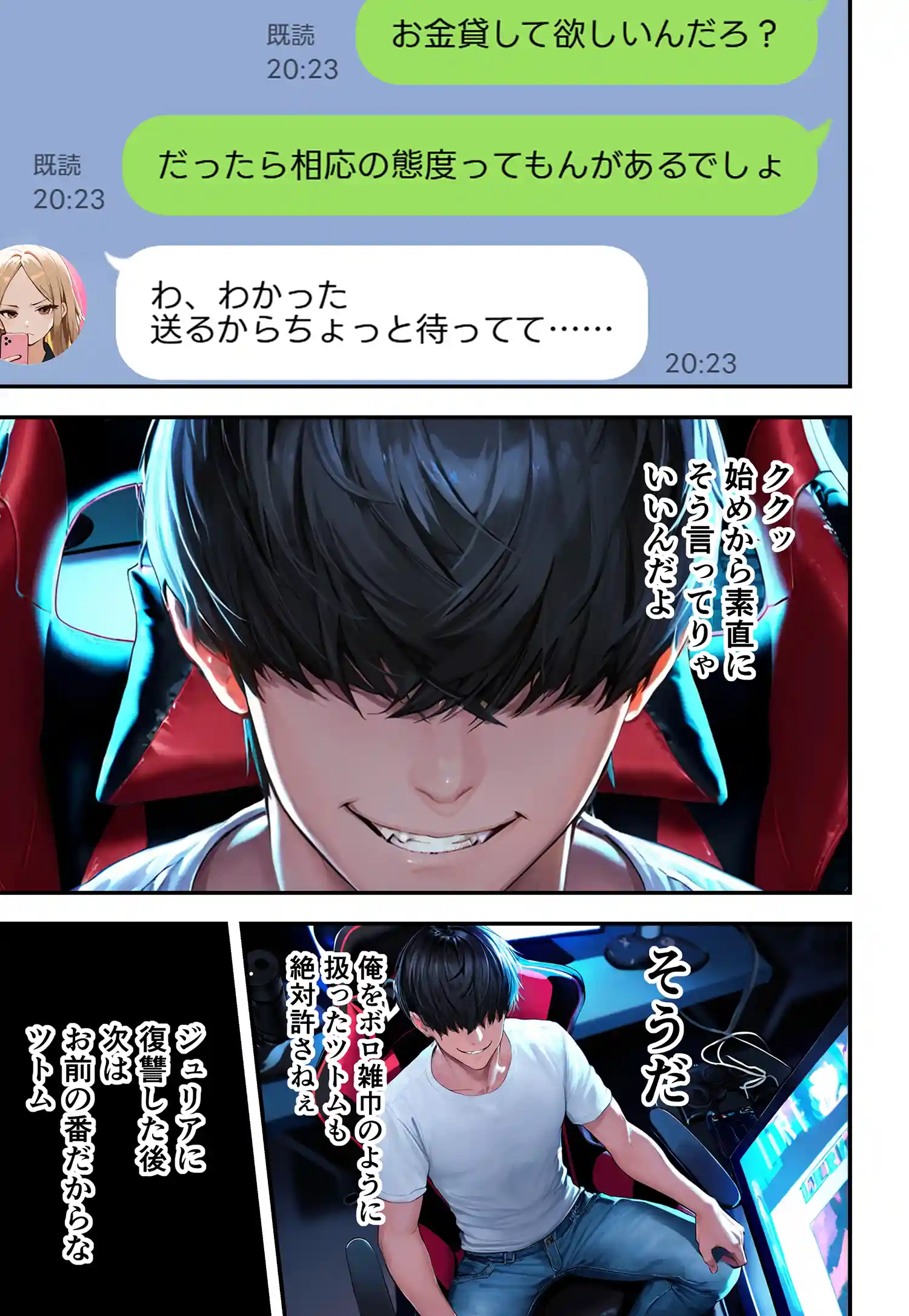 残クレアルフォード元ヤン人妻（32歳3人子持ちママ）NTR 画像41