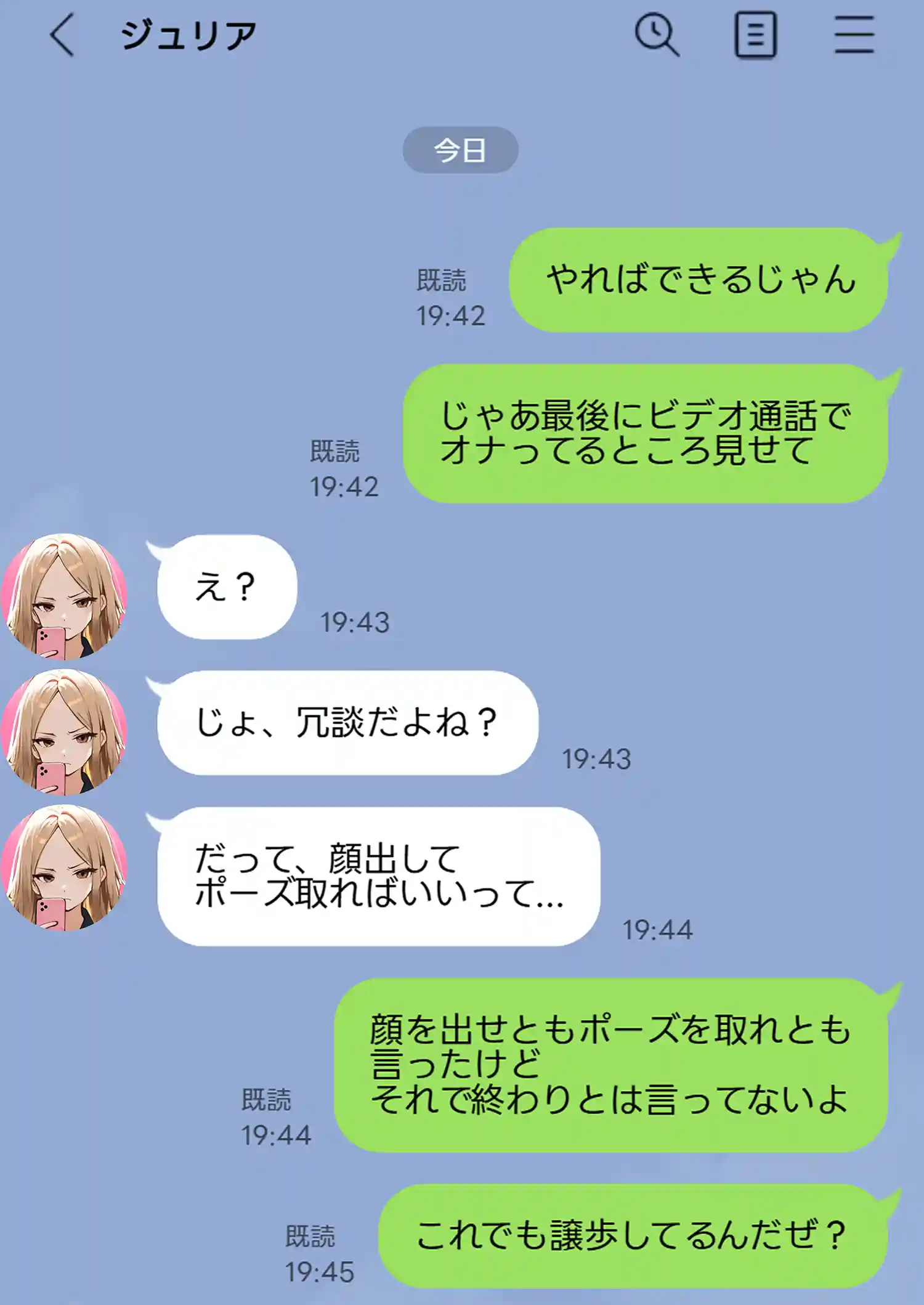 残クレアルフォード元ヤン人妻（32歳3人子持ちママ）NTR 画像45