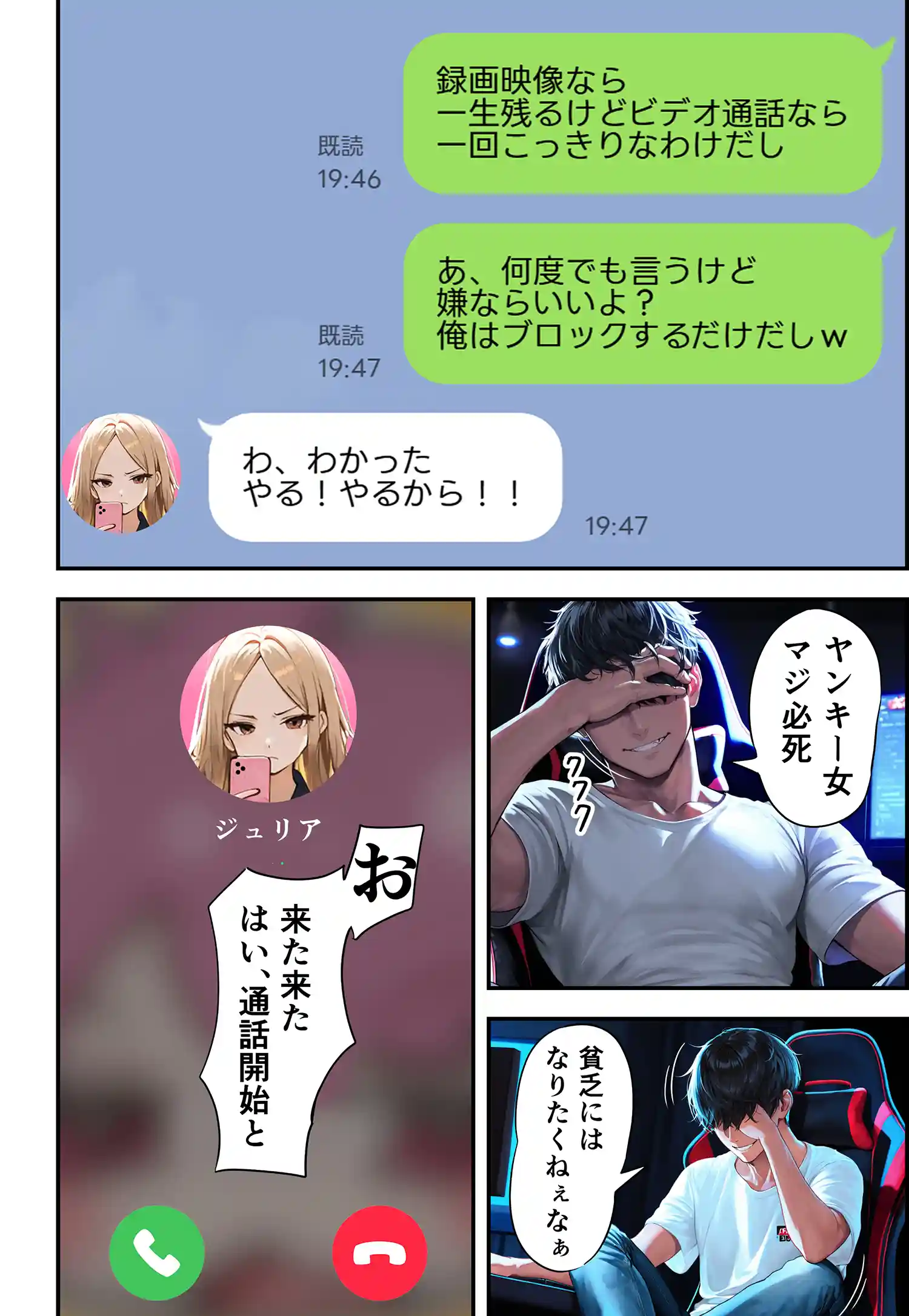 残クレアルフォード元ヤン人妻（32歳3人子持ちママ）NTR 画像46