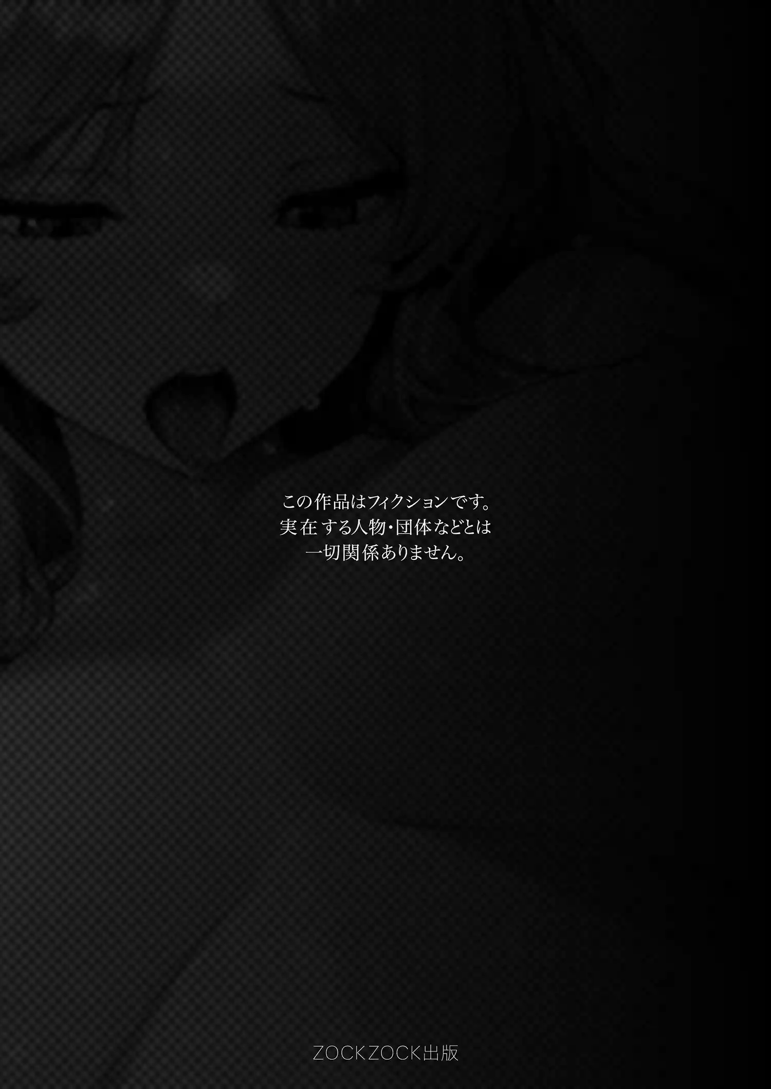 残クレアルフォード元ヤン人妻（32歳3人子持ちママ）NTR 画像5